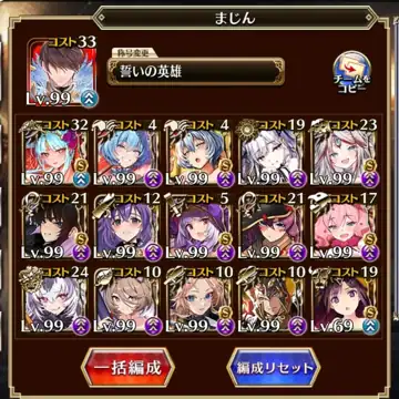 トピック関連画像