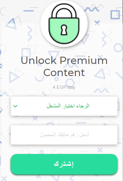 [PIN] EG | Unlock Premiun Content