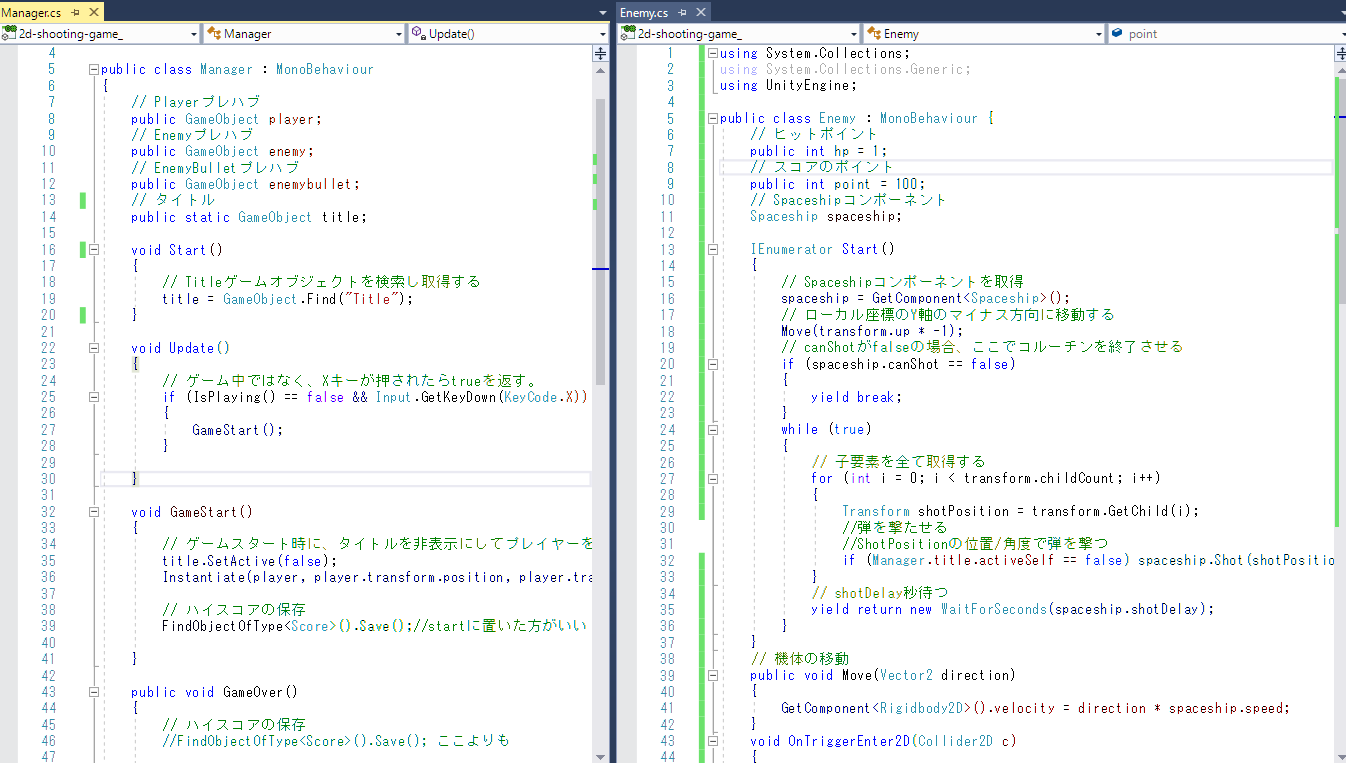 【ゲームエンジン】Unity初心者質問スレBuild1 	YouTube動画>1本 ->画像>58枚 