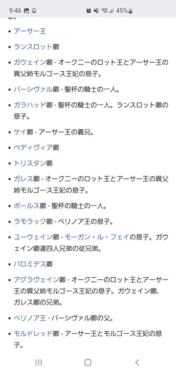 トピック関連画像