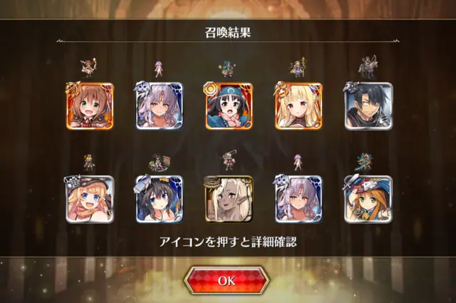 温泉ガチャで心まで冷え冷えに！被り黒が多発する闇鍋、国宝コマちゃんはどこ？の参考画像 - わんにゃんランド - アイギス攻略まとめ