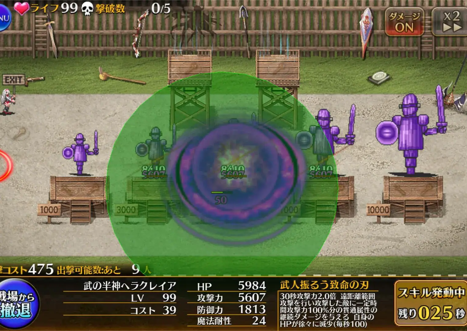 半神ヘラクレイアのDOTダメージが「強い」理由とは？DPSだけじゃないユニット評価の深さの参考画像 - わんにゃんランド - アイギス攻略まとめ