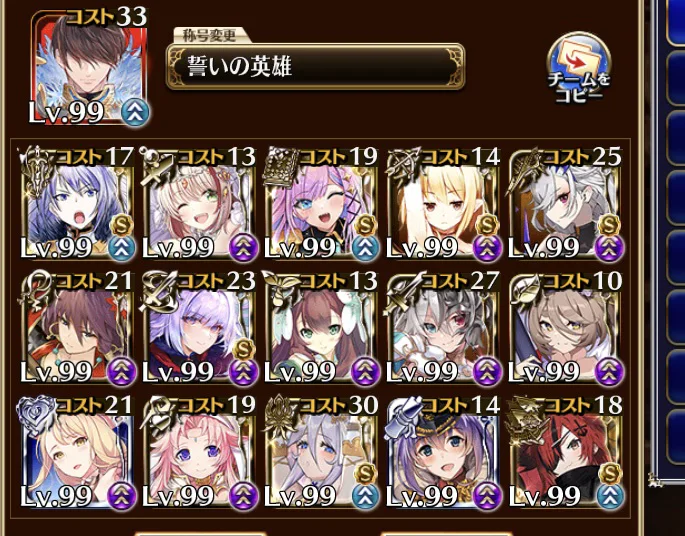 W魔神フルフル・モラクス超神級、黒幕暗殺からノワール爆弾まで多様な戦術が炸裂の参考画像 - わんにゃんランド - アイギス攻略まとめ