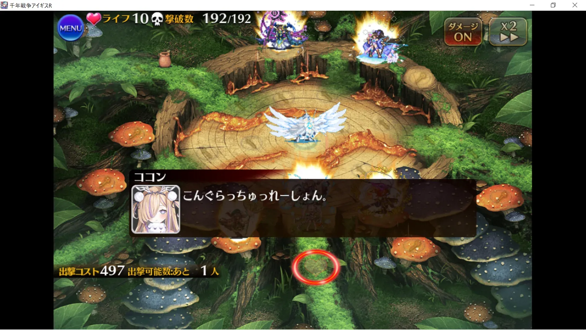 英傑ガチャの闇を見た！！生きる伝説がCC成功ｗｗｗｗの参考画像 - わんにゃんランド - アイギス攻略まとめ