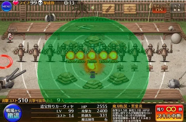 新黒「遺宝狩りカーヴィヤ」登場！あまりのデカさに寝室も性能も規格外の参考画像 - わんにゃんランド - アイギス攻略まとめ & DB