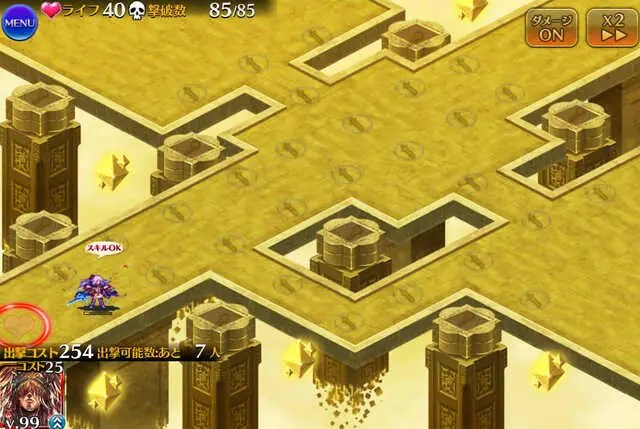 恒常の革命児！新黒ソドマス「ロゼルヌ」が統帥42階を初単騎クリア！の参考画像 - わんにゃんランド - アイギス攻略まとめ