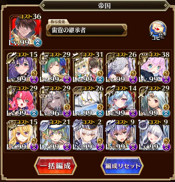 帝国大戦の超極級が降臨！ヒュリオン接待マップで猛攻を凌げの参考画像 - わんにゃんランド - アイギス攻略まとめ