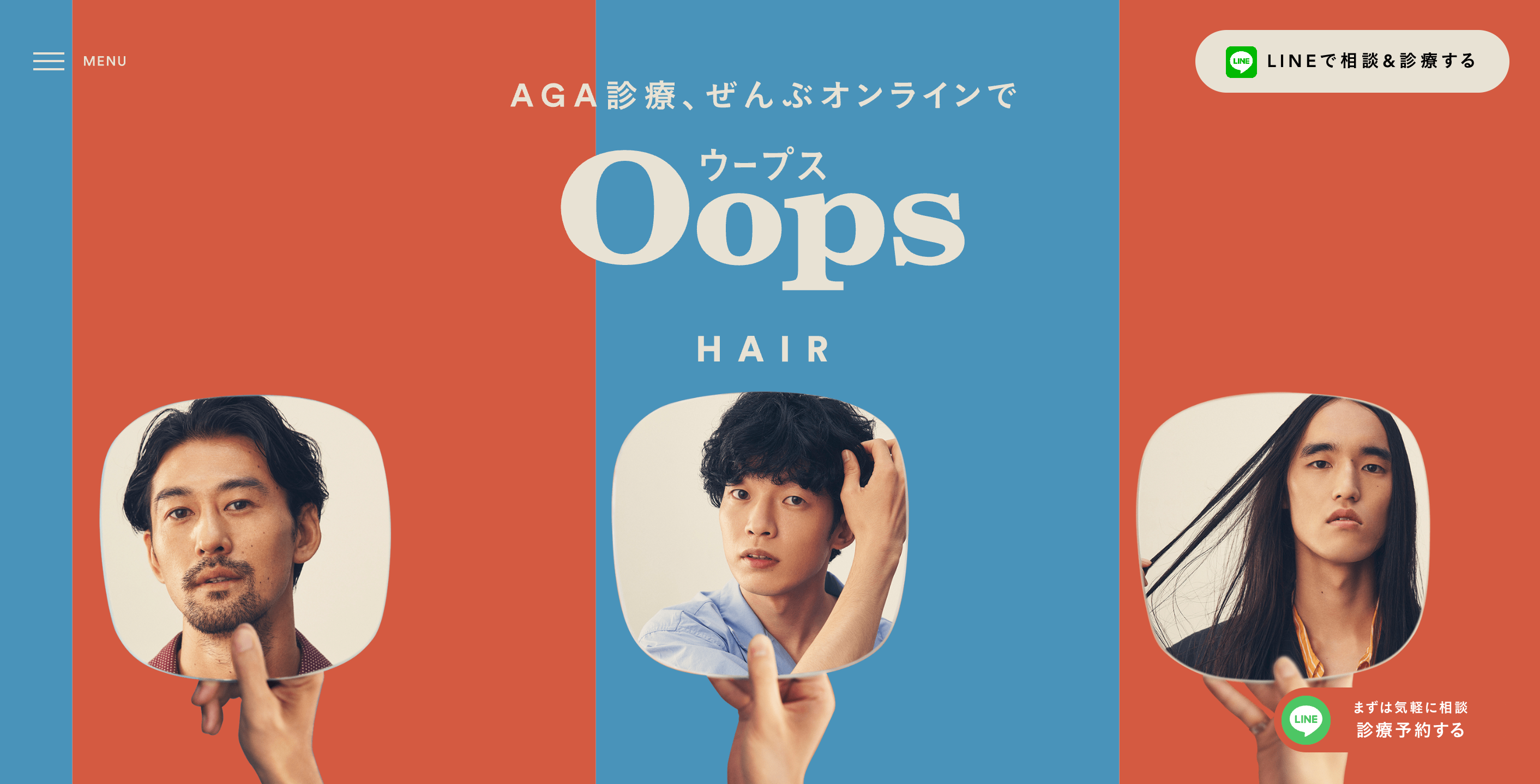 Oops HAIR