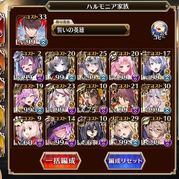 W魔神フルフル・モラクス超神級、黒幕暗殺からノワール爆弾まで多様な戦術が炸裂の参考画像 - わんにゃんランド - アイギス攻略まとめ