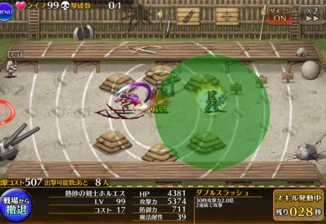 悪霊の塔でイベント産ユニットが大活躍！ホルエスの意外な高火力に驚きの声の参考画像 - わんにゃんランド - アイギス攻略まとめ