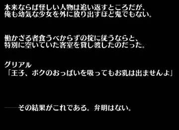 トピック関連画像
