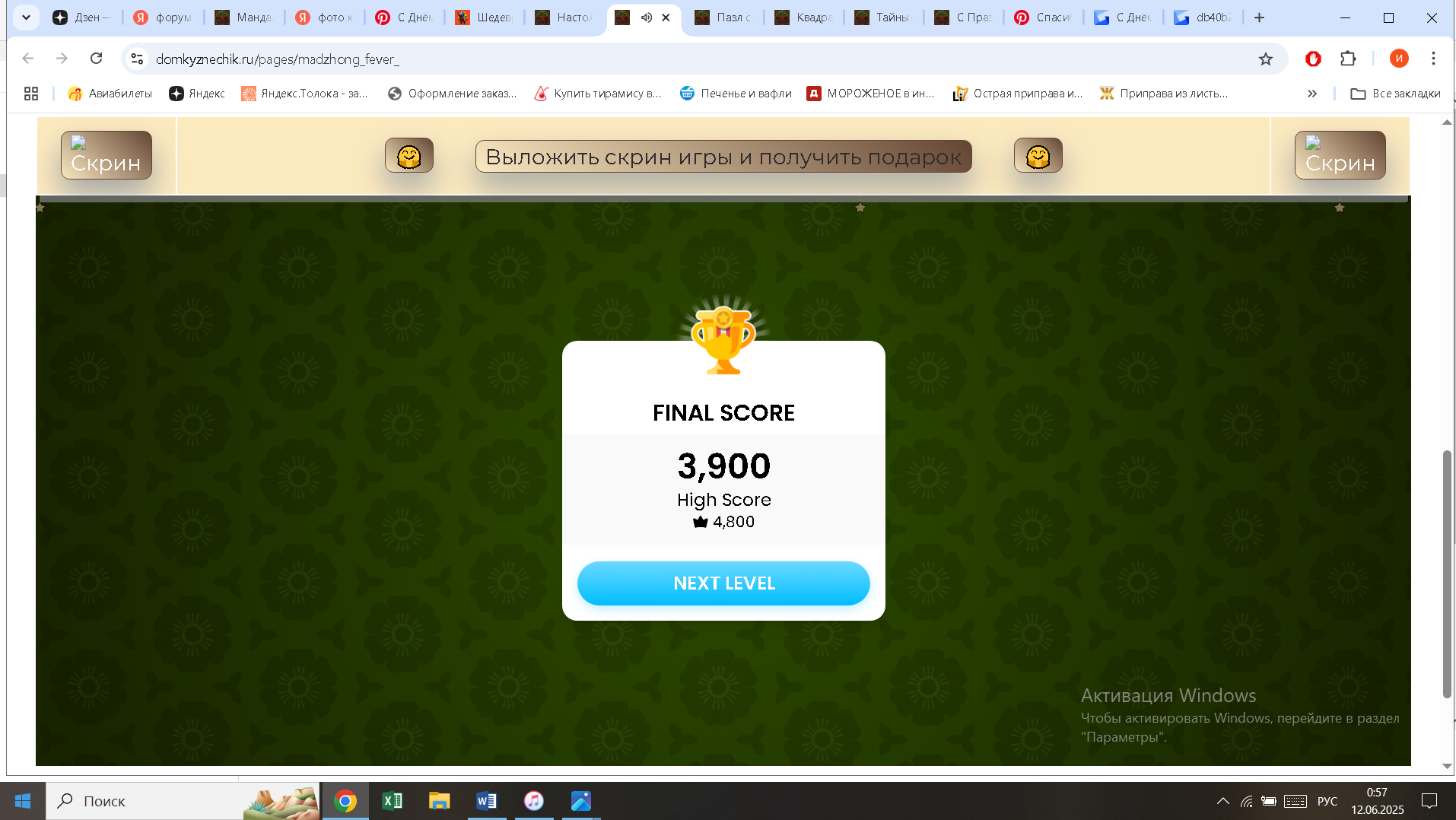 https://i.gyazo.com/505d8998cce024e12d0352e1127605c9.png
