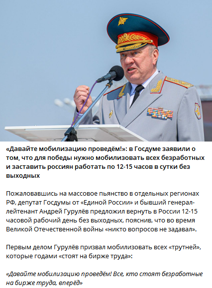 5 ранку. Початок Війни. Частина 4