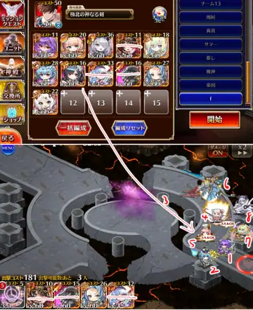 トピック関連画像