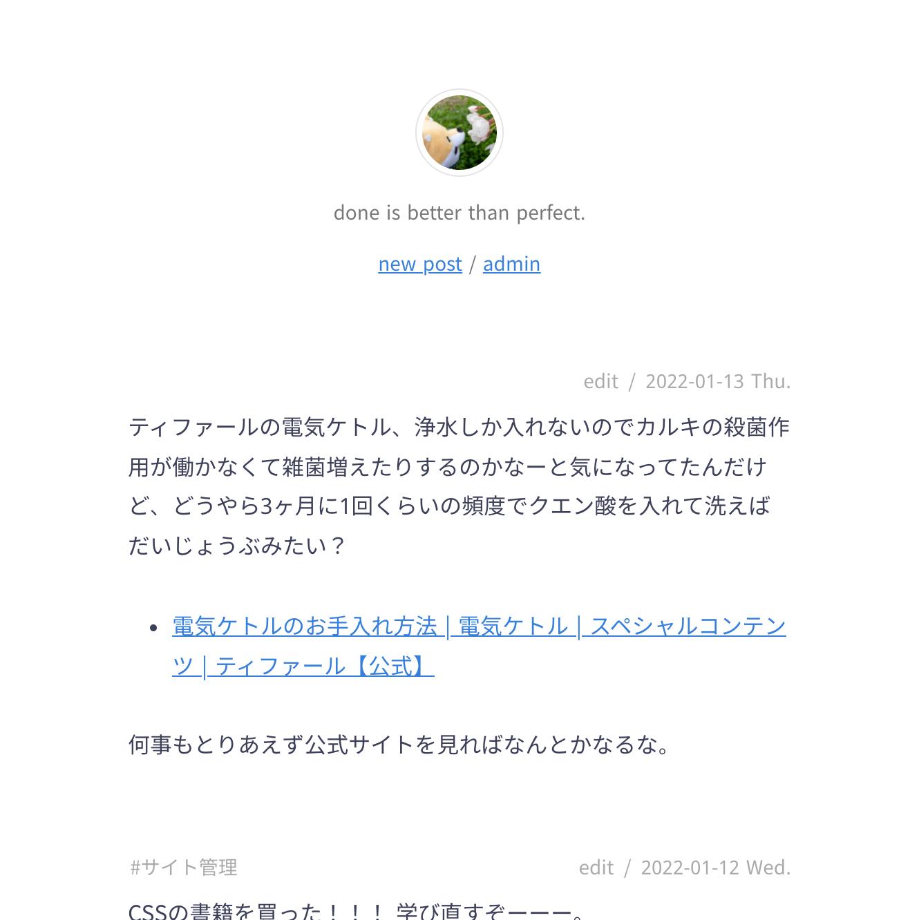 Image from Gyazo
