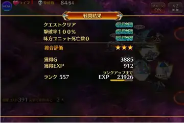 トピック関連画像