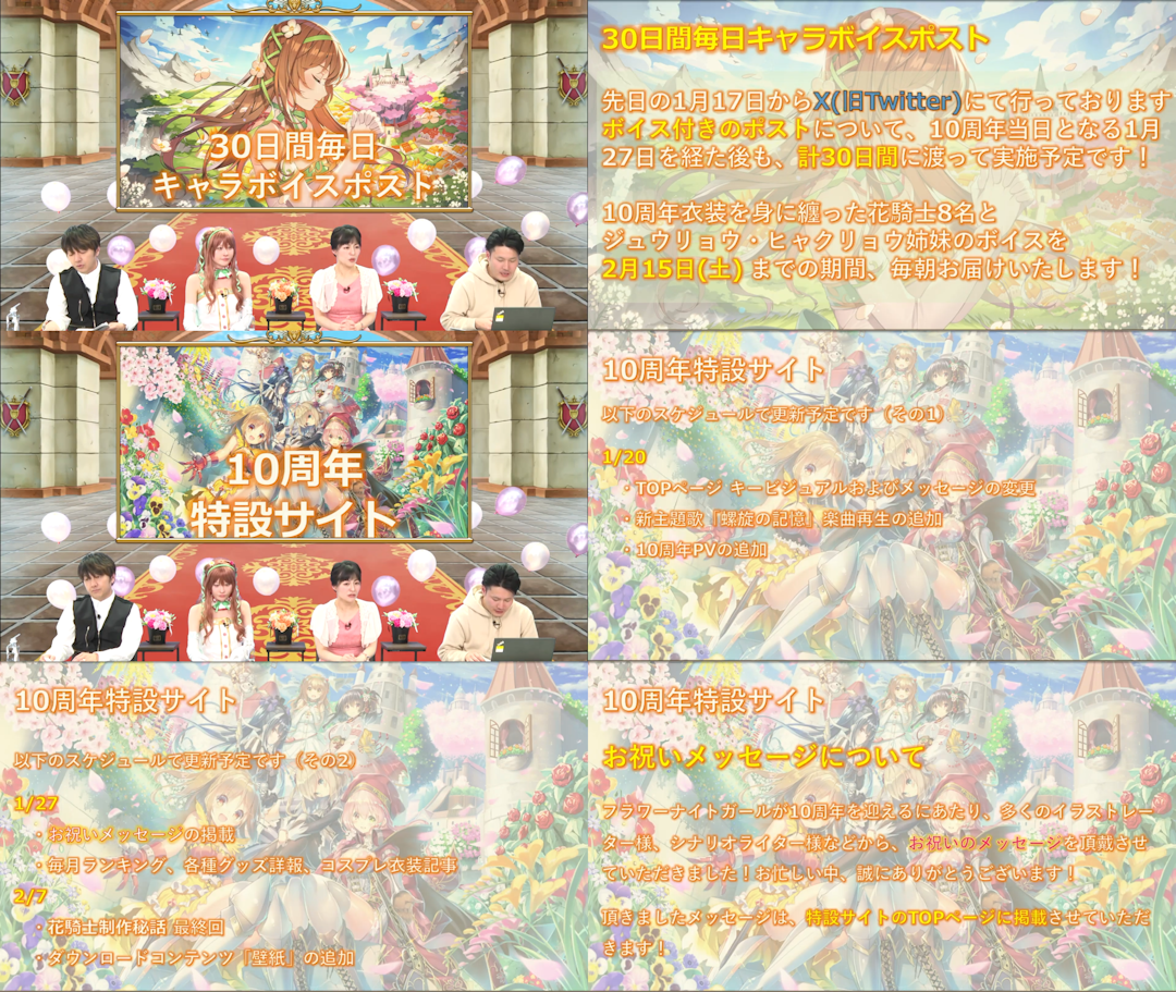 【FANZA】FLOWER KNIGHT GIRL -X指定- part4709 	->画像>92枚 