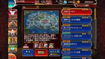 トピック関連画像