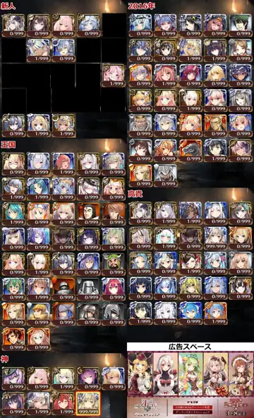 トピック関連画像