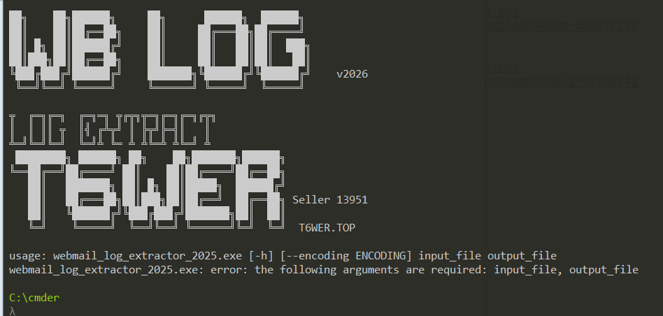 webmail log extractor 2026