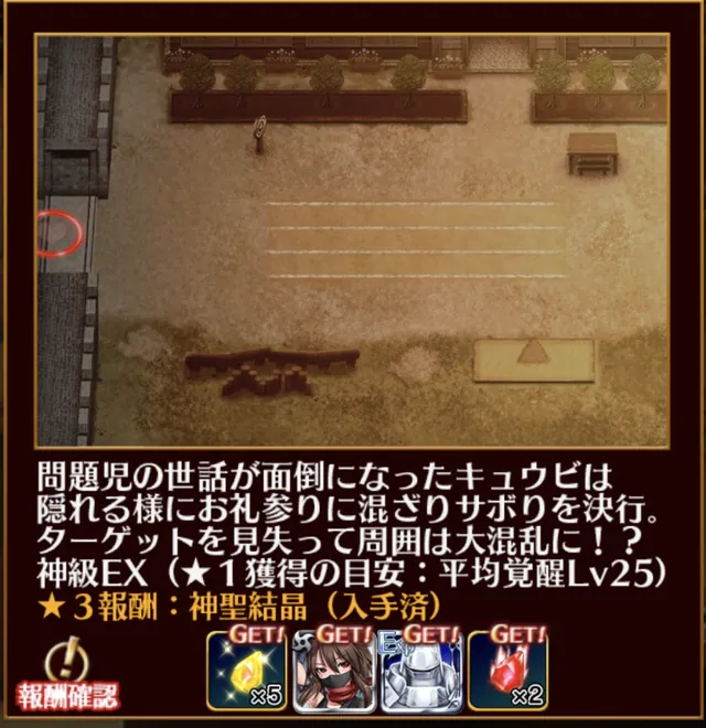 帝国の愛すべきポンコツども！黄金の屑鉄世代とはの参考画像 - わんにゃんランド - アイギス攻略まとめ