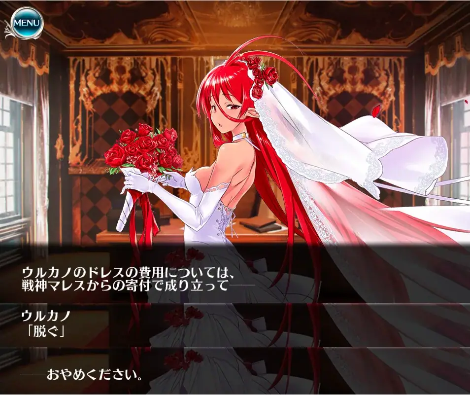 マレス様が全てを奪った日！イベントストーリー裏話と衝撃の神話設定の参考画像 - わんにゃんランド - アイギス攻略まとめ