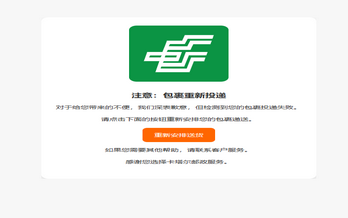 Chinese Post ⚡ Letter High Quality Send Inbox HTML ⚡