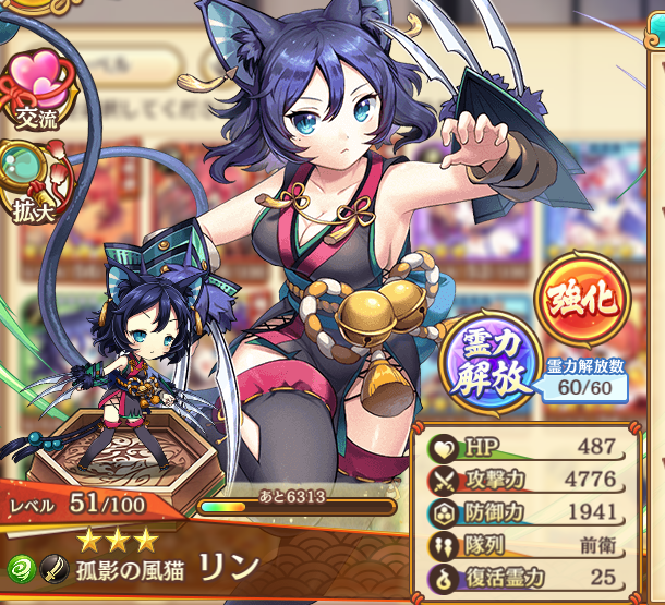 【DMM.R18】あやかしランブル！part23 [無断転載禁止]©bbspink.com	YouTube動画>2本 ->画像>65枚 