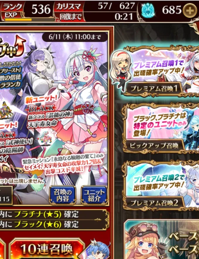 来ている！完全に流れが！の参考画像 - わんにゃんランド - アイギス攻略まとめ