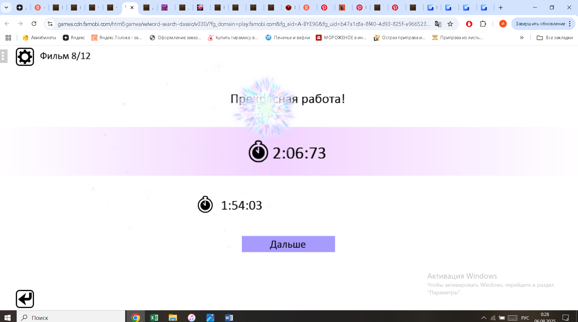 https://i.gyazo.com/515d8e6fd863b2fdf4cfd472262bf18d.png