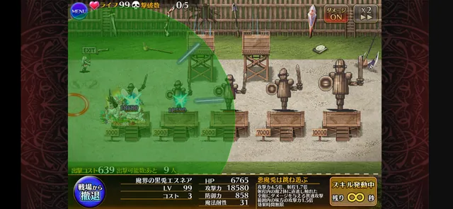 新バニー「魔界の黒兎エスネア」永続1.5倍バフはやばすぎ！？うさポンが強くてエッッッッ！の参考画像 - わんにゃんランド - アイギス攻略まとめ