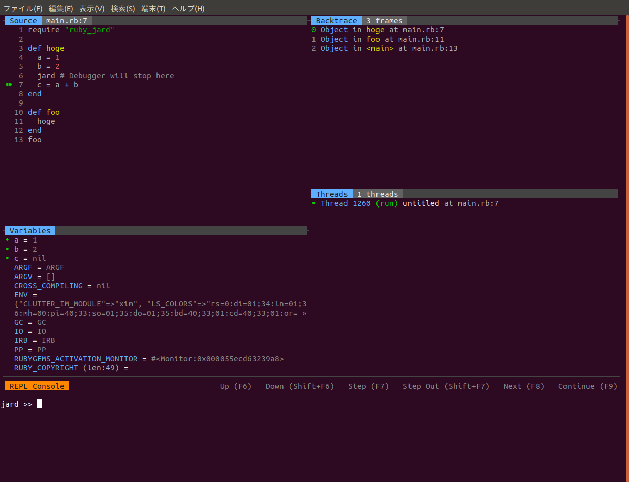 Ruby でデバッグする Ruby Jard というツールが凄まじくすごい Secret Garden Instrumental