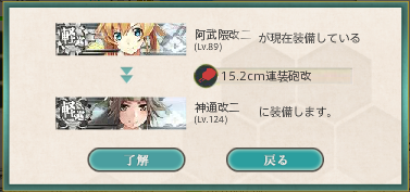 艦これ