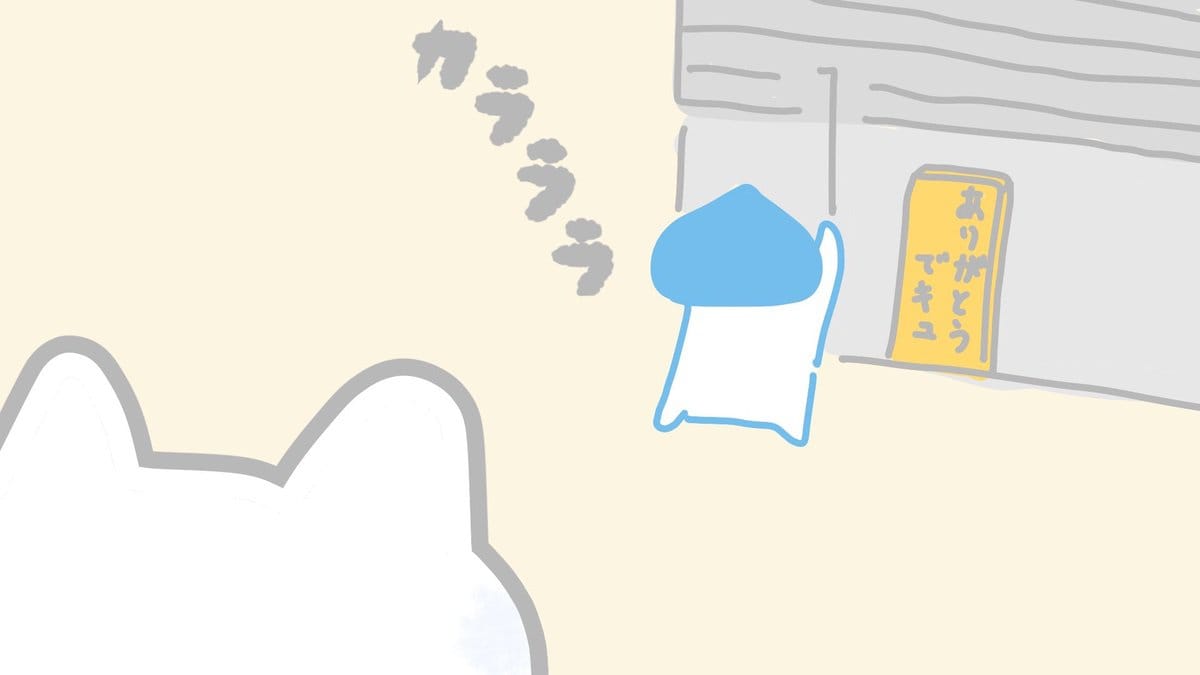 close-inquiry-restrict-transaction-01-01.jpg - Gyazo