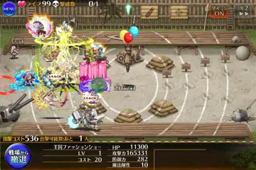 トピック関連画像