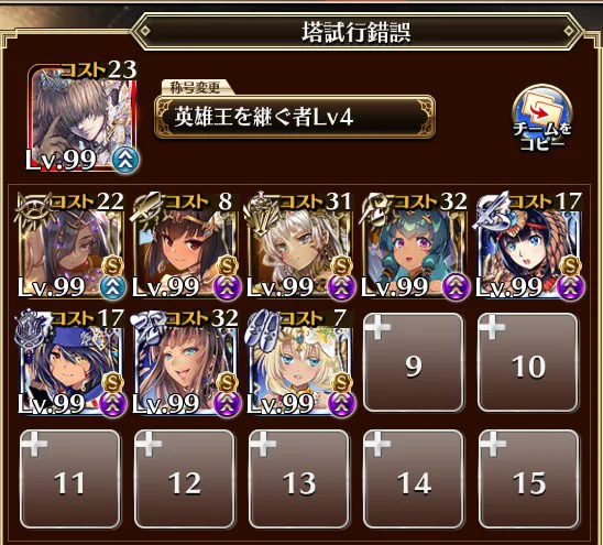 悪霊の塔２１階「砂漠の国」が鬼畜すぎると話題に！戦力が足りない王子たちの悲鳴の参考画像 - わんにゃんランド - アイギス攻略まとめ