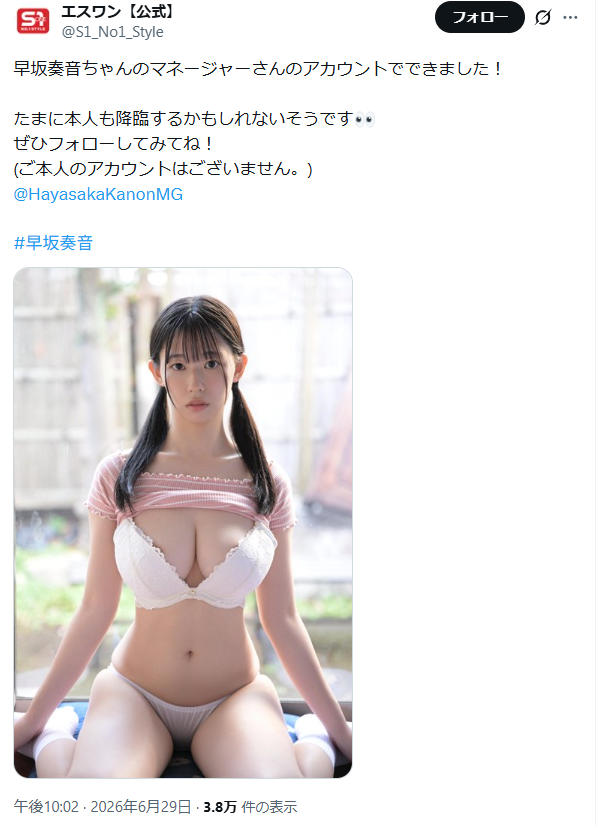Image from Gyazo