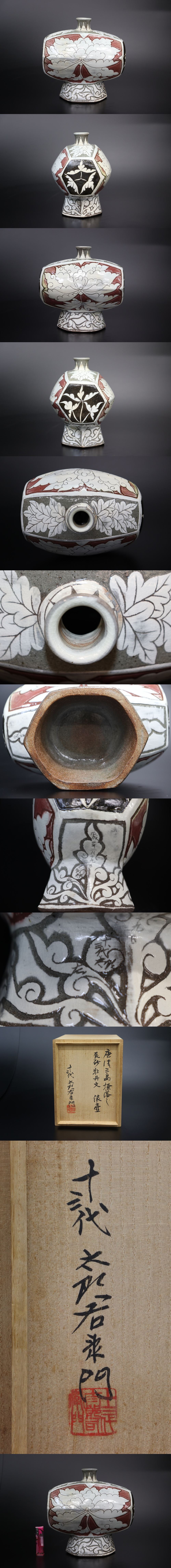 此商品圖像無法被轉載請進入原始網查看