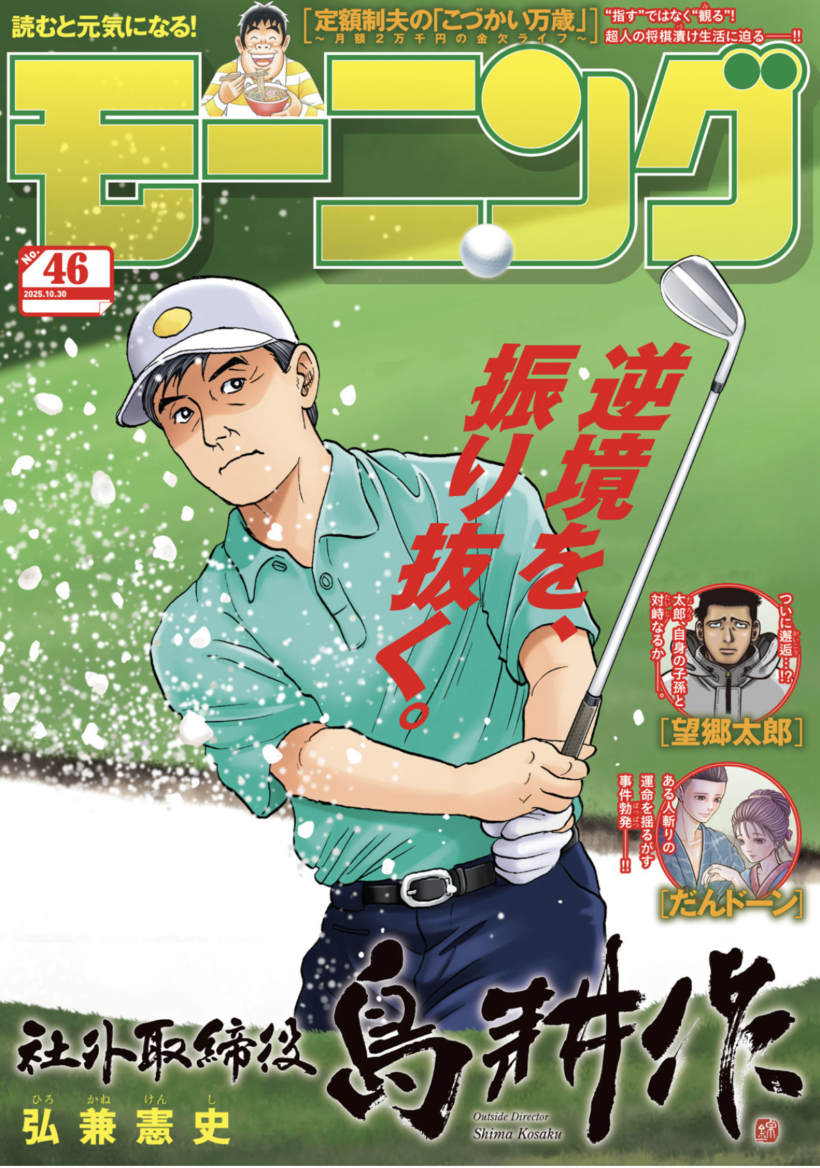 表紙