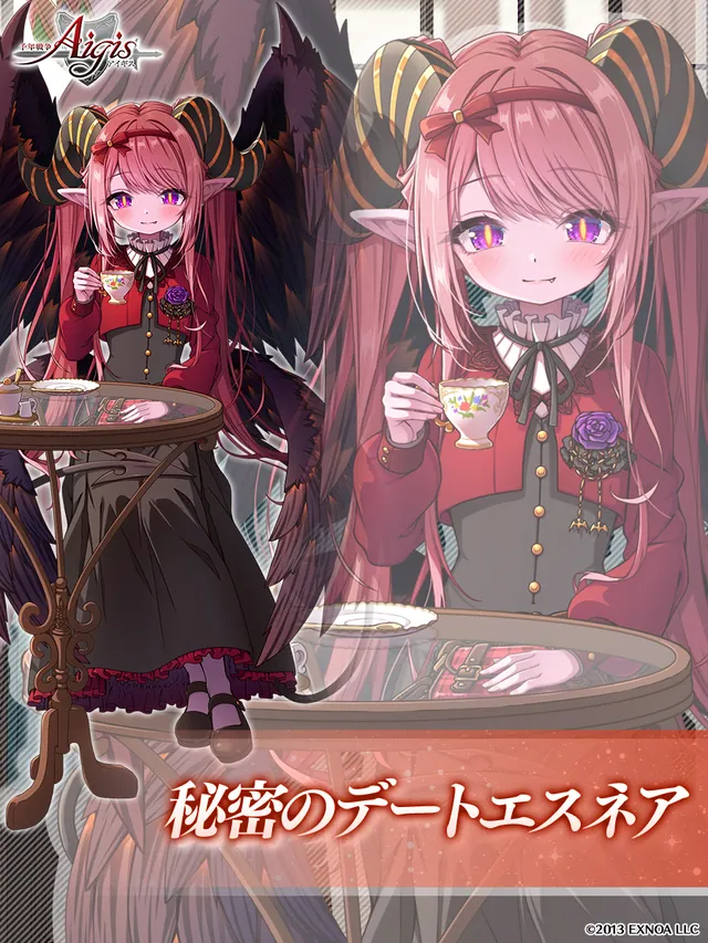 帝国大戦後半戦スタート！ルチアの覚悟とひYすぎる司教様スキンが登場！？の参考画像 - わんにゃんランド - アイギス攻略まとめ