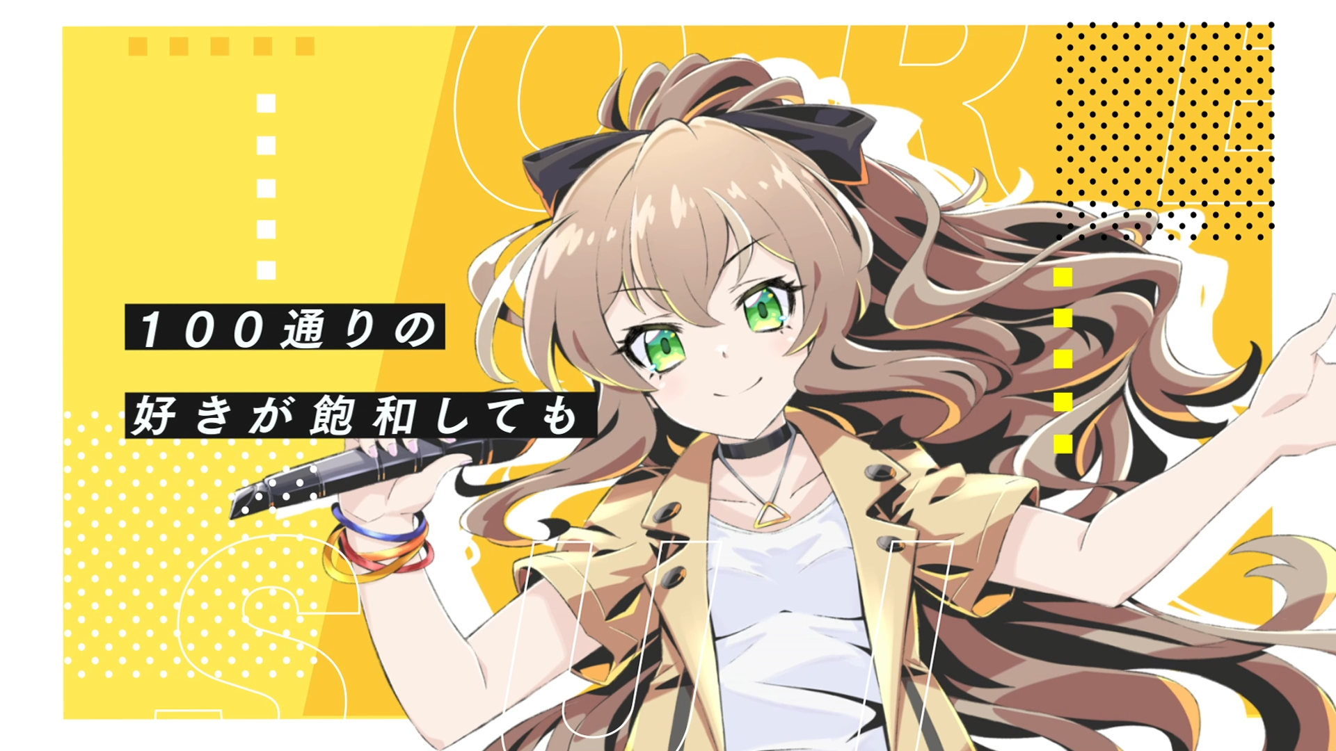 ギミー レボリューション Gimme Revolution 内田真礼 Covered By 松永依織 Raurau325 Work