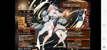 トピック関連画像