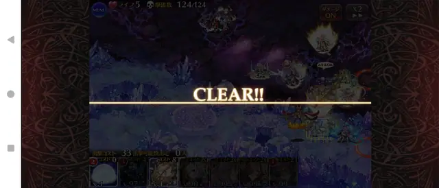 モラクス＆フールフール戦でまさかの新事実！ロゼルヌのスキルが反射されないだと…！？の参考画像 - わんにゃんランド - アイギス攻略まとめ