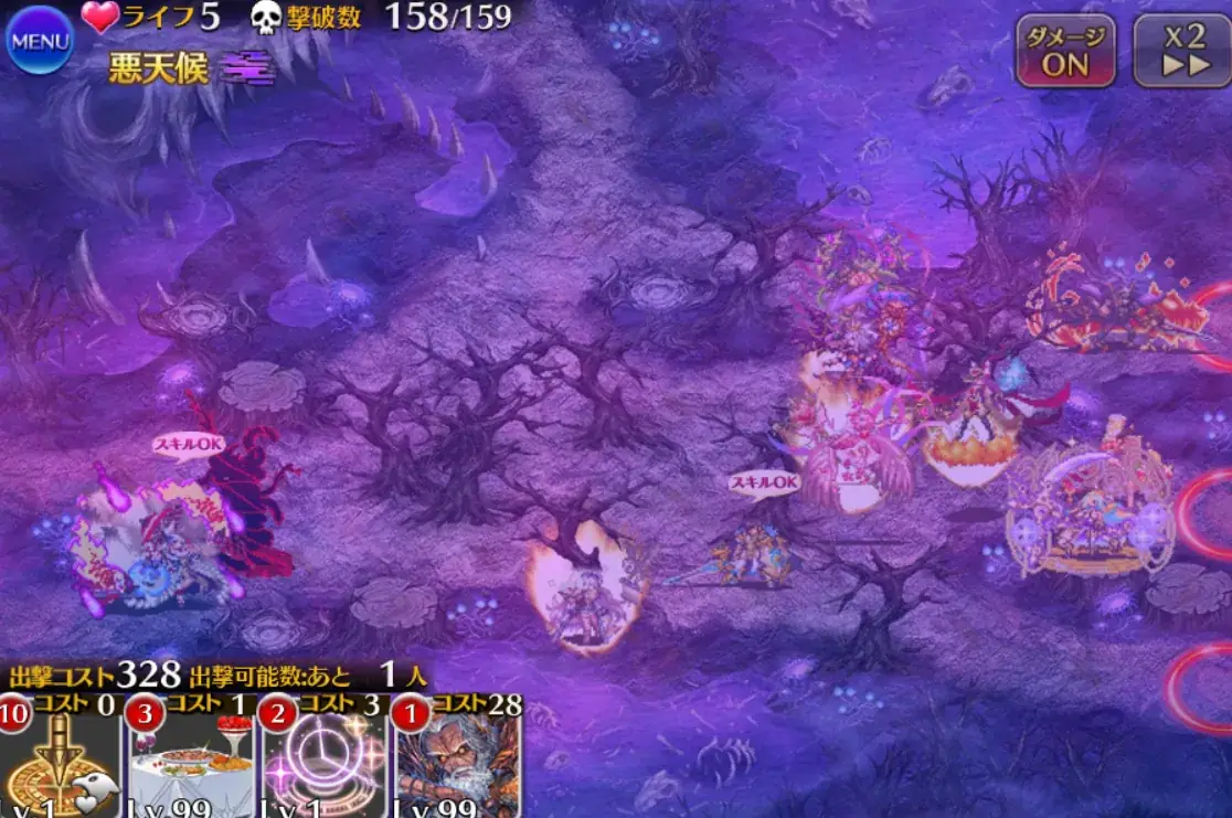 大討伐＆W魔神「バルバトス＆アスタロト」超神級！木と反撃エネミー対策がカギの参考画像 - わんにゃんランド - アイギス攻略まとめ