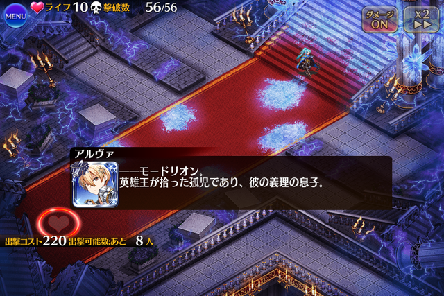 新章突入で謎が謎を呼ぶ展開！イケメンキャラやギルガメッシュ軍団も登場！の参考画像 - わんにゃんランド - アイギス攻略まとめ