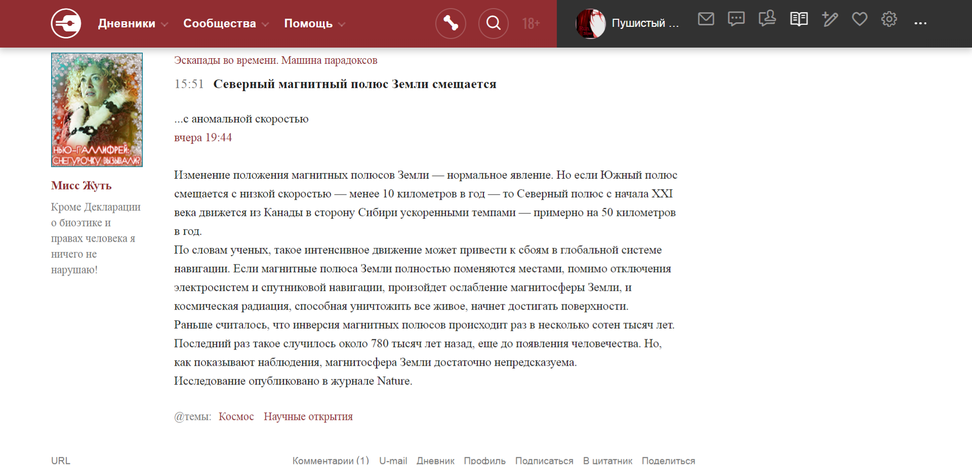 Оригинальный размер — в отдельном окне