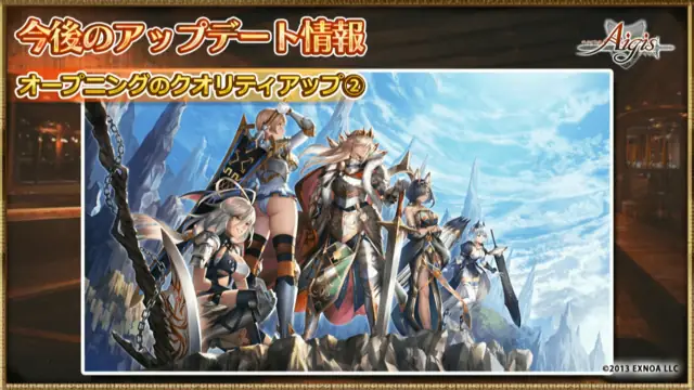 12周年で何かが起こる！？謎の炎とオークの群れ！新敵「ギルガメッシュ」と「エンキドゥ」の正体の参考画像 - わんにゃんランド - アイギス攻略まとめ