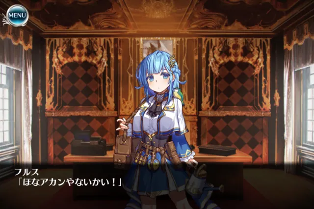 メーアの妹「帝国薬草師フルス」が強烈！関西弁とお詫びの破壊力がヤバいの参考画像 - わんにゃんランド - アイギス攻略まとめ