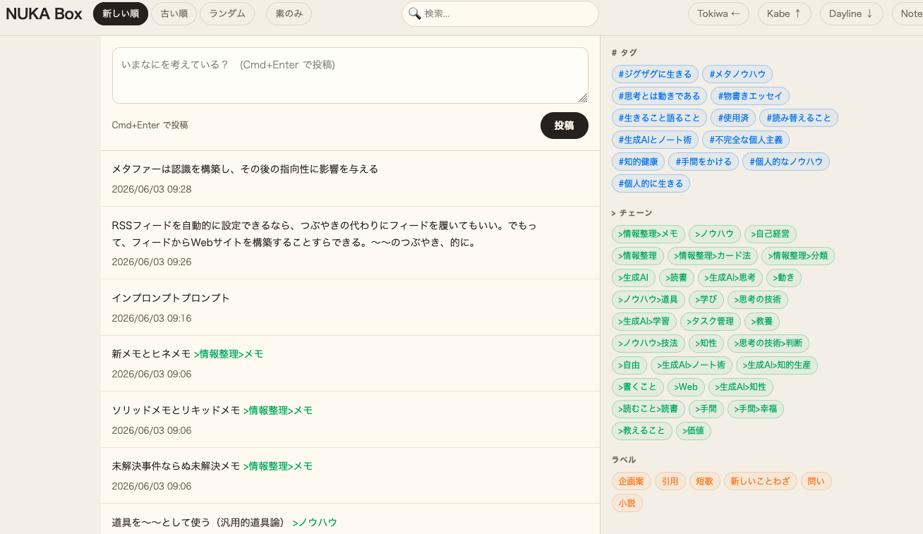 Image from Gyazo