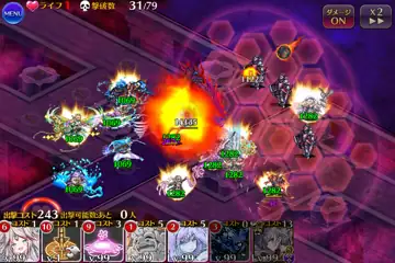 トピック関連画像